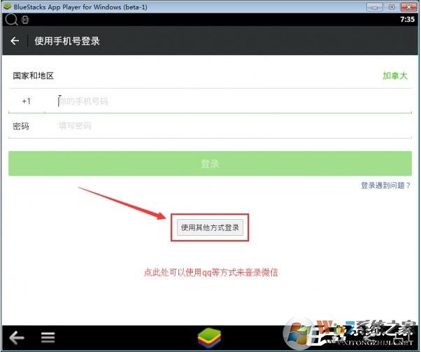 電腦版微信怎么看朋友圈？微信電腦版發(fā)朋友圈方法