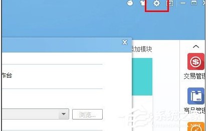 千牛自動(dòng)回復(fù)怎么設(shè)置？千牛怎么設(shè)置自動(dòng)回復(fù)教程