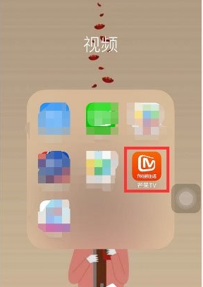 芒果tv怎么開彈幕？芒果tv彈幕怎么沒有了開啟方法