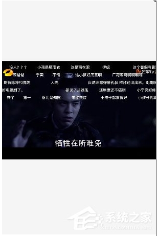 芒果tv怎么開彈幕？芒果tv彈幕怎么沒有了開啟方法