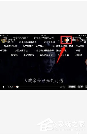 芒果tv怎么開彈幕？芒果tv彈幕怎么沒有了開啟方法