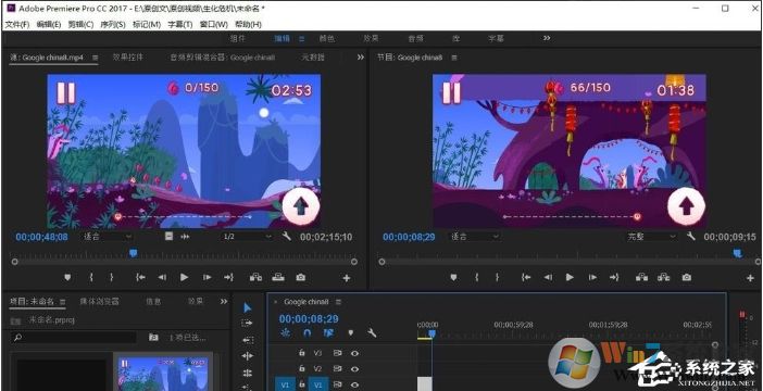 pr怎么導(dǎo)出？Premiere導(dǎo)出高品質(zhì)視頻教程
