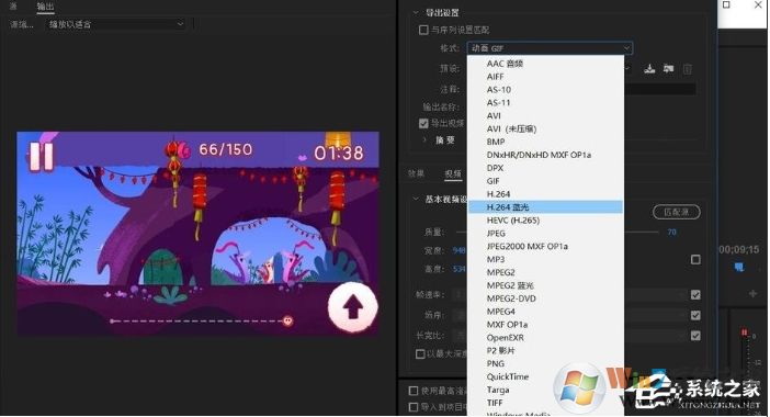 pr怎么導(dǎo)出？Premiere導(dǎo)出高品質(zhì)視頻教程
