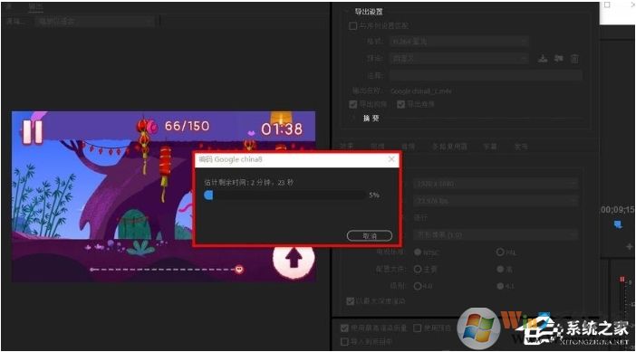 pr怎么導(dǎo)出？Premiere導(dǎo)出高品質(zhì)視頻教程