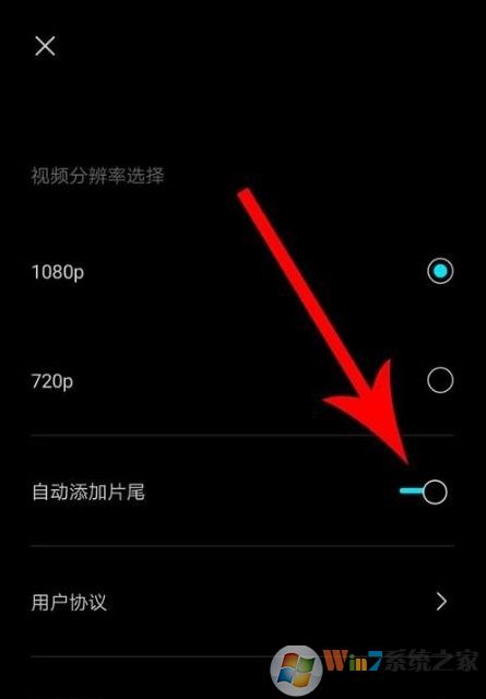 剪映怎么去水??？剪映去除水印方法