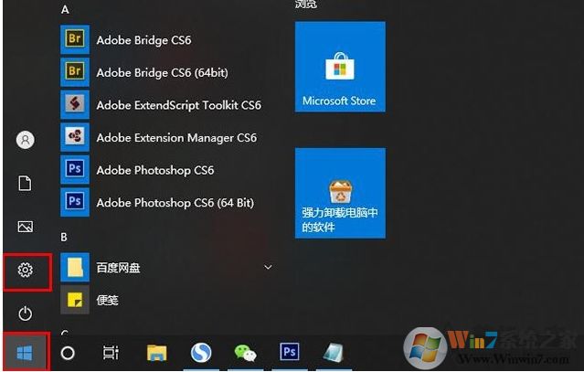Win10系統(tǒng)搜狗輸入法無(wú)法輸入中文輸入法不見(jiàn)了解決教程