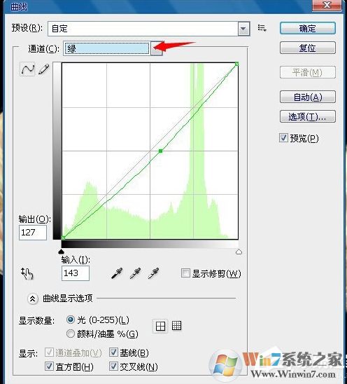 PS換臉后如何統(tǒng)一膚色？PS換臉后調(diào)整膚色教程