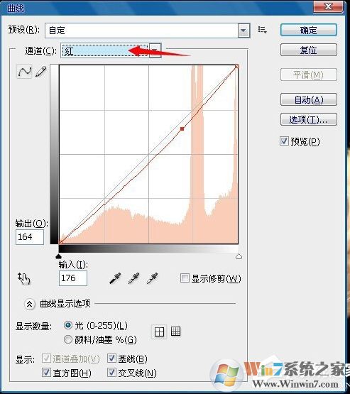 PS換臉后如何統(tǒng)一膚色？PS換臉后調(diào)整膚色教程