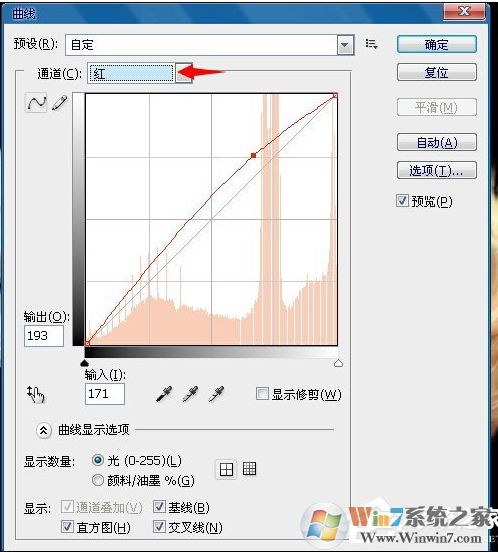 PS換臉后如何統(tǒng)一膚色？PS換臉后調(diào)整膚色教程