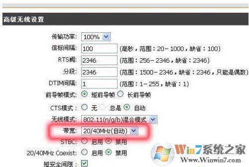頻段帶寬20MHz和40MHz哪個好？