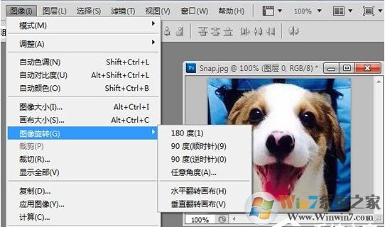 ps怎么旋轉(zhuǎn)圖片？Photoshop旋轉(zhuǎn)圖片教程