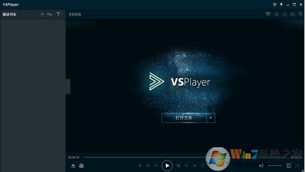 ?？挡シ牌飨螺d|海康威視播放器 v7.4.3官方版