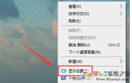 Win10如何校準(zhǔn)顯示器顏色？Win10顯示器顏色校準(zhǔn)教程