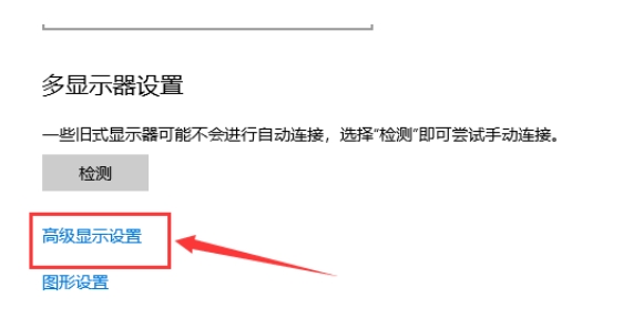 Win10如何校準(zhǔn)顯示器顏色？Win10顯示器顏色校準(zhǔn)教程