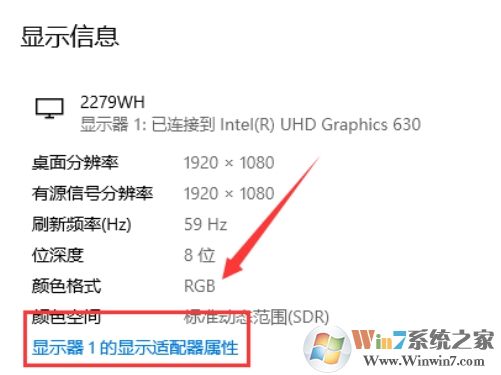 Win10如何校準(zhǔn)顯示器顏色？Win10顯示器顏色校準(zhǔn)教程