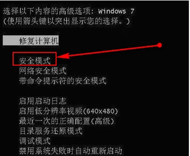 Win7啟動(dòng)時(shí)出現(xiàn)“致命錯(cuò)誤c0000034,正在應(yīng)用更新操作怎么修復(fù)？