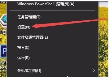 win10任務(wù)欄顏色怎么改？win10任務(wù)欄顏色設(shè)置教程