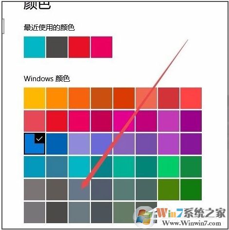 win10任務(wù)欄顏色怎么改？win10任務(wù)欄顏色設(shè)置教程