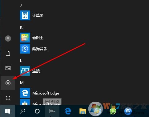 Win10 2004新版如何取消開機(jī)密碼登錄？親測(cè)可用