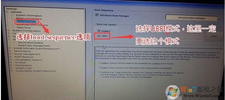 戴爾Vostro臺式機十代CPU裝Win7系統(tǒng)BIOS設(shè)置+安裝教程