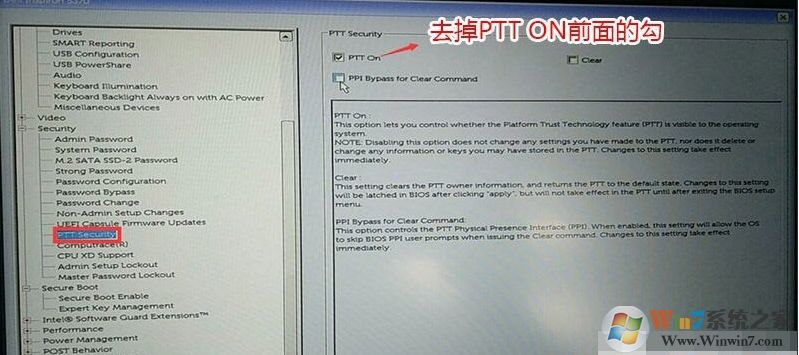 戴爾Vostro臺式機十代CPU裝Win7系統(tǒng)BIOS設(shè)置+安裝教程
