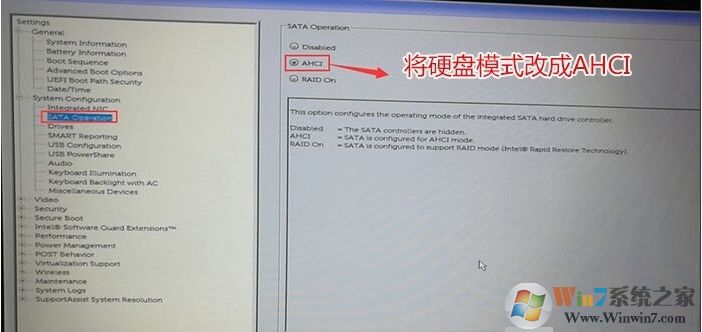 戴爾Vostro臺式機十代CPU裝Win7系統(tǒng)BIOS設(shè)置+安裝教程