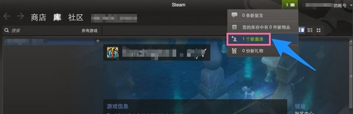 steam怎么加好友？steam添加好友教程
