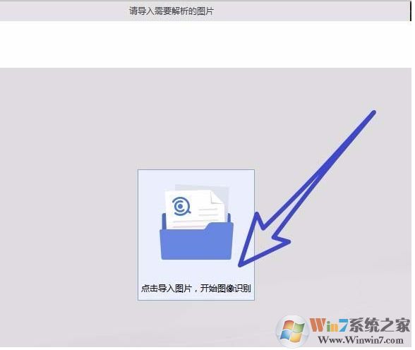 wps圖片轉(zhuǎn)文字怎么用？wps2019把圖片轉(zhuǎn)成文字教程