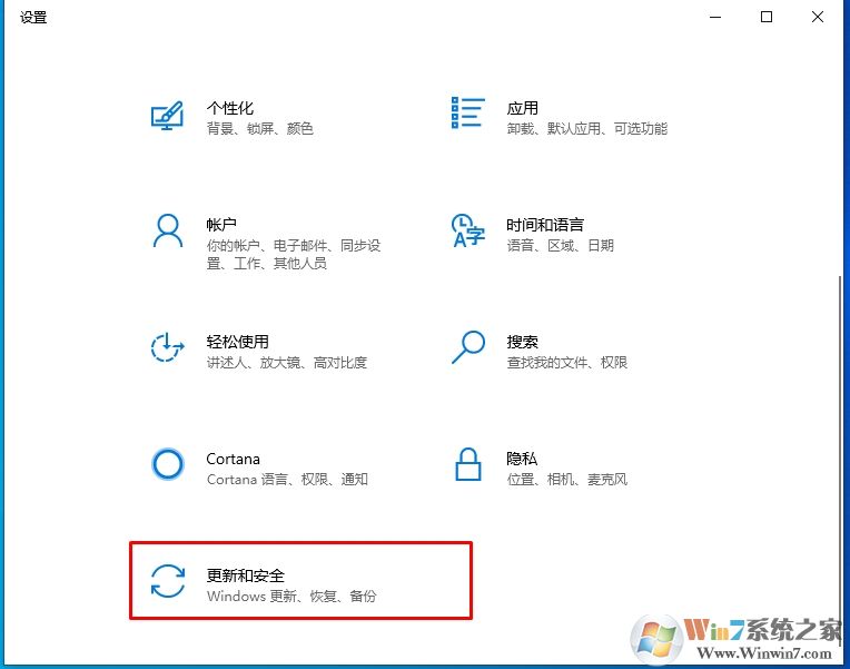 Win10殺毒軟件怎么排除添加白名單？Win10自帶殺毒加信任文件夾方法