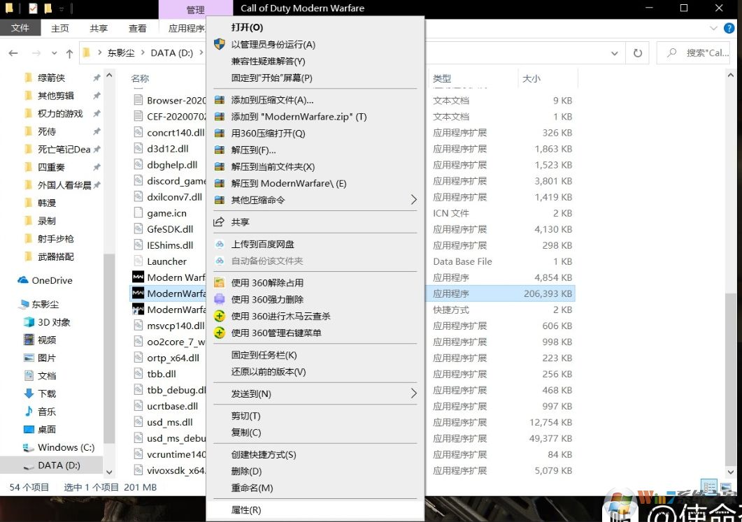 使命召喚戰(zhàn)區(qū)怎么提高FPS？使命召喚戰(zhàn)區(qū)提高幀數(shù)方法