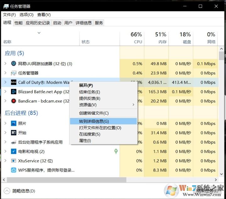 使命召喚戰(zhàn)區(qū)怎么提高FPS？使命召喚戰(zhàn)區(qū)提高幀數(shù)方法