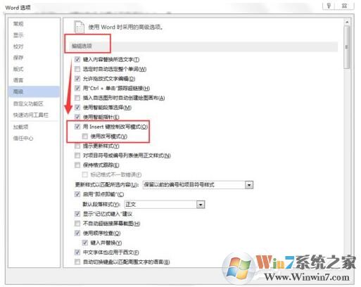 Word打字覆蓋怎么辦？word打字時(shí)前面的字被剛打的字覆蓋解決方法