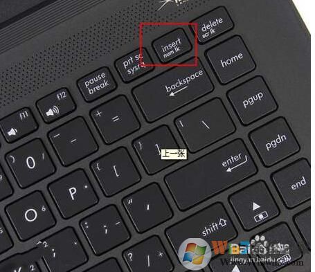 insert鍵是什么意思？臺機和筆記本insert鍵在哪里？