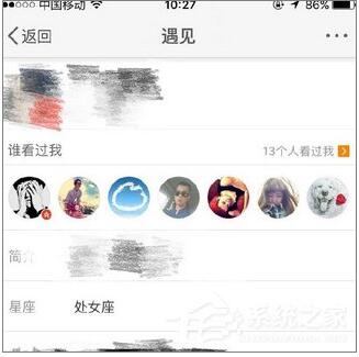 微博怎么看誰瀏覽過我？微博誰看過我查看方法