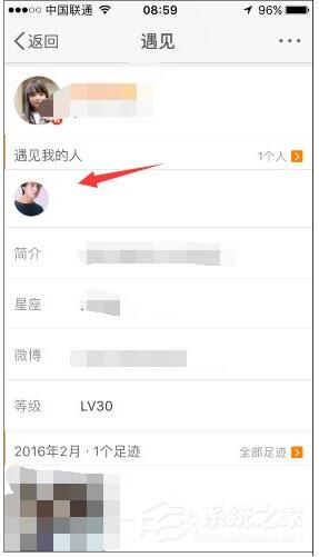 微博怎么看誰瀏覽過我？微博誰看過我查看方法