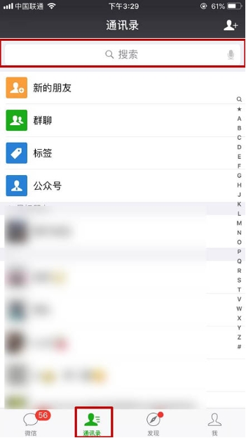 微信文件傳輸助手使用方法:打開、刪除、傳輸文件