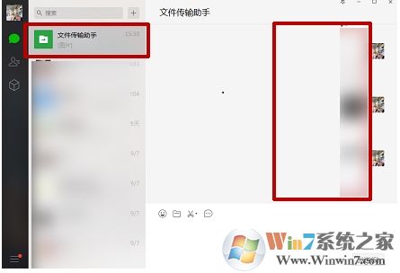 微信文件傳輸助手使用方法:打開、刪除、傳輸文件