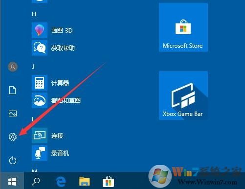 Win10觸摸鍵盤怎么開？Win10開啟屏幕觸摸鍵盤方法