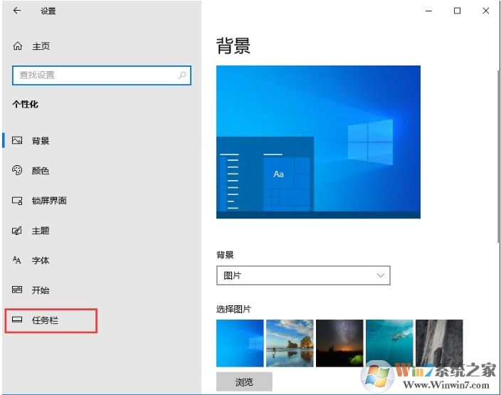 Win10觸摸鍵盤怎么開？Win10開啟屏幕觸摸鍵盤方法