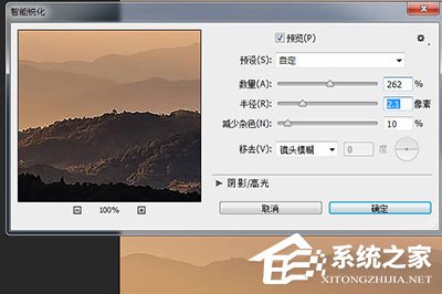 圖片太模糊怎么辦？巧用ps三招把模糊圖片變清晰