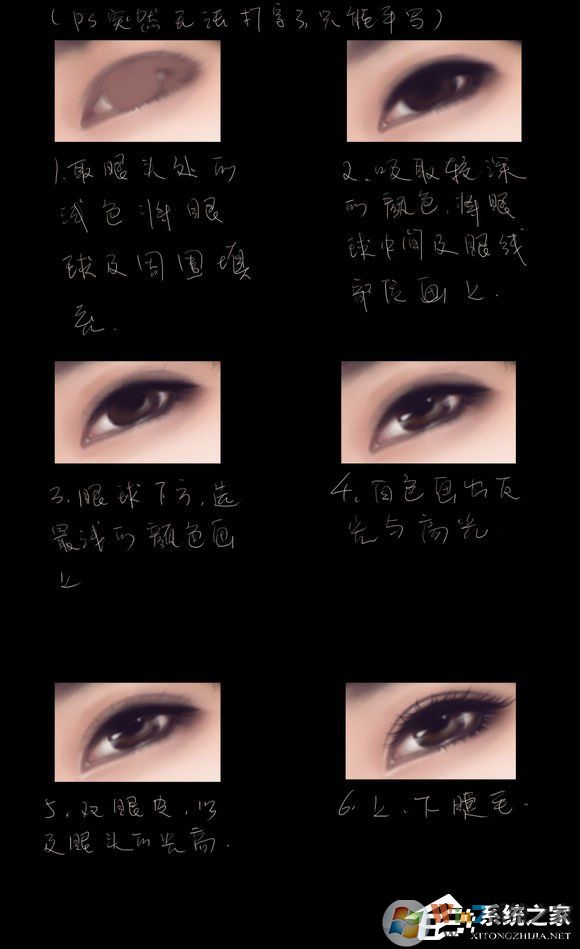 不再求人！超詳細(xì)入門級(jí)ps轉(zhuǎn)手繪教程