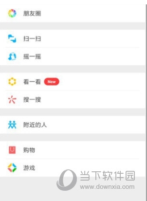 微信號怎么改第二次？微信號第二次修改技巧