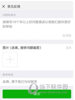 微信號怎么改第二次？微信號第二次修改技巧