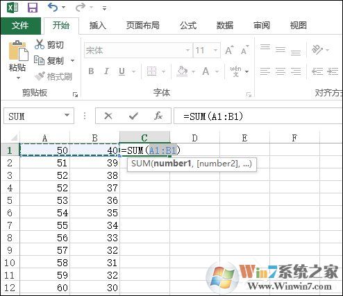 Excel表格自動(dòng)求和、批量求和的方法