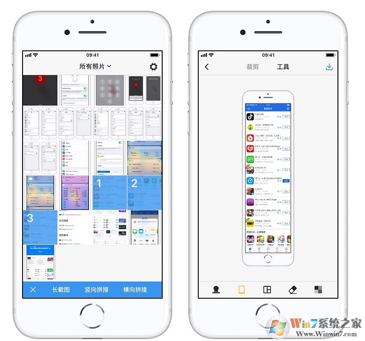 不知道iphone怎么截長圖？詳細教程一看就會