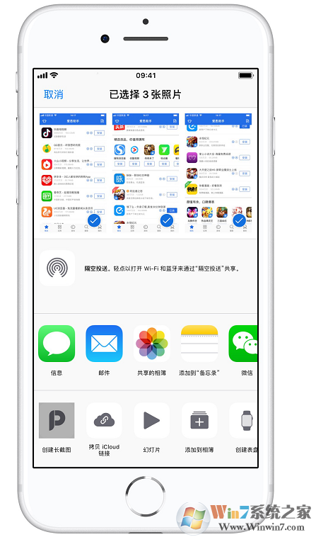 不知道iphone怎么截長圖？詳細教程一看就會