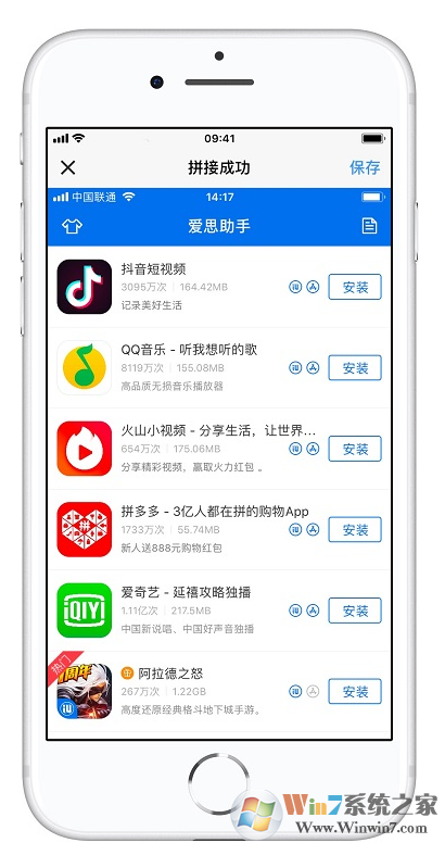 不知道iphone怎么截長圖？詳細教程一看就會
