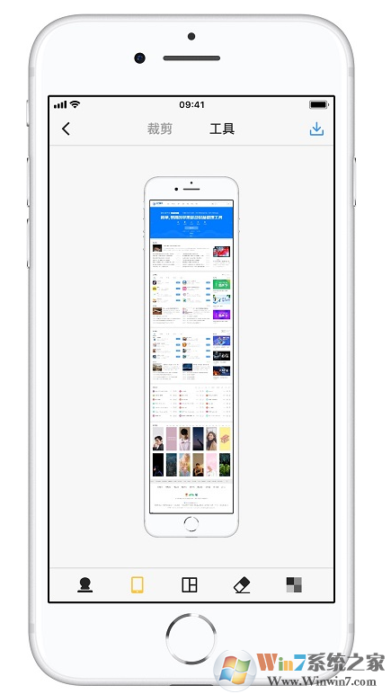 不知道iphone怎么截長圖？詳細教程一看就會