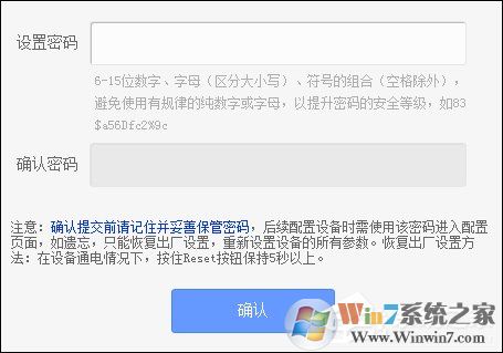 TPlink原始密碼是什么？怎么看TPlink的初始密碼？