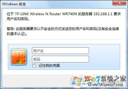 TPlink原始密碼是什么？怎么看TPlink的初始密碼？